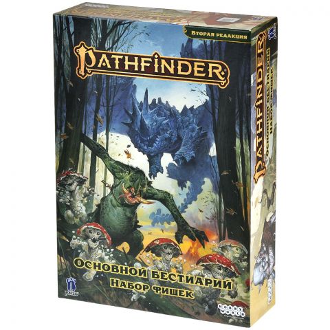 Pathfinder. НРИ. Вторая редакция. Основной бестиарий: Набор фишек