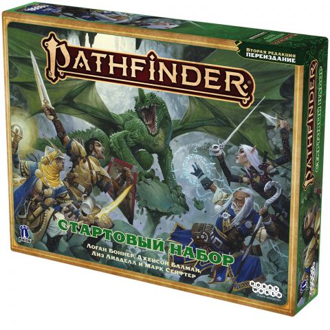 Pathfinder. НРИ. Вторая редакция. Переиздание. Стартовый набор