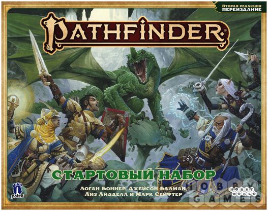 Отзывы о Pathfinder. НРИ. Вторая редакция. Переиздание. Стартовый набор фото 2