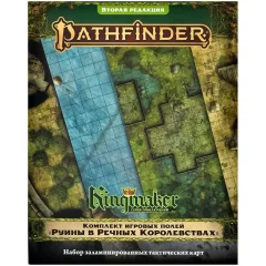 Pathfinder. НРИ. Вторая редакция. Kingmaker. Комплект игровых полей "Руины в Речных Королевствах"
