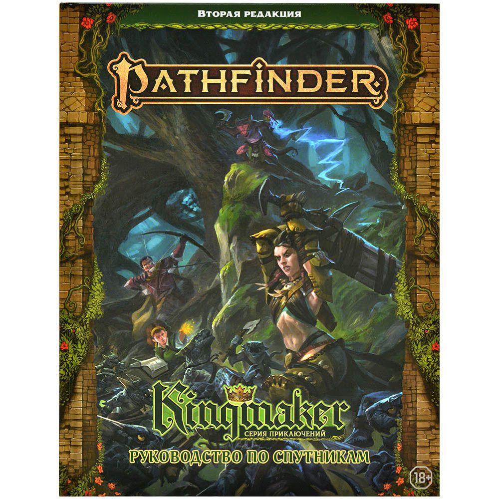 Настольная игра Hobby World