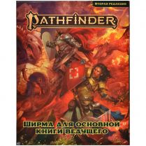 Pathfinder. НРИ. Вторая редакция. Ширма для основной книги ведущего