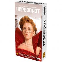 Переворот