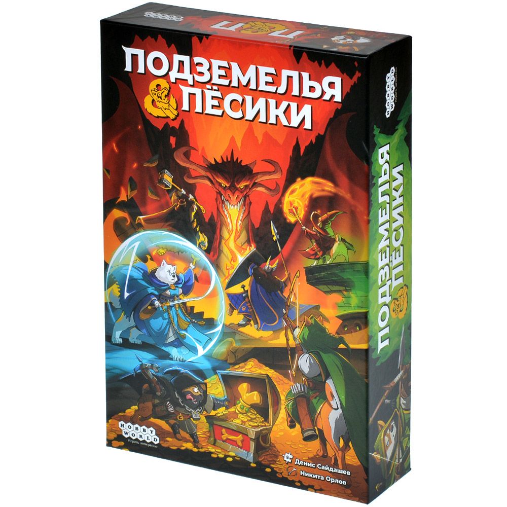 Настольная игра Hobby World Подземелья и пёсики 915872