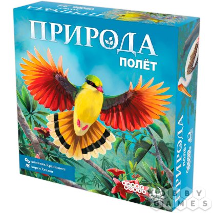 Природа: Полёт