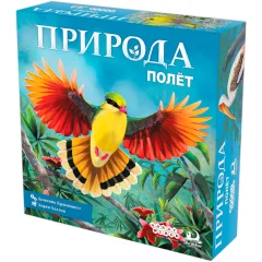 Природа: Полёт