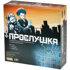 Прослушка