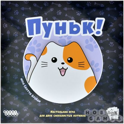 Пуньк! фото 2