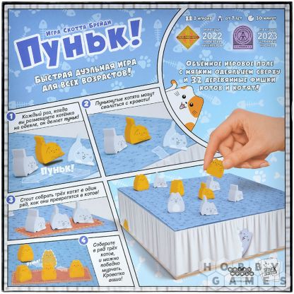 Пуньк! фото 3