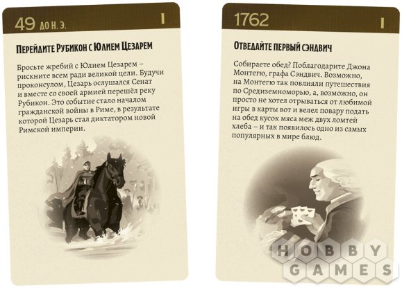Путешествие по истории фото 5