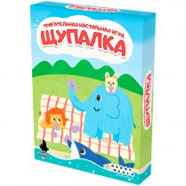 Щупалка