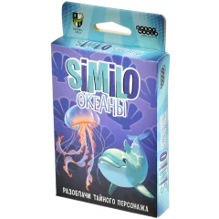 Similo: Океаны