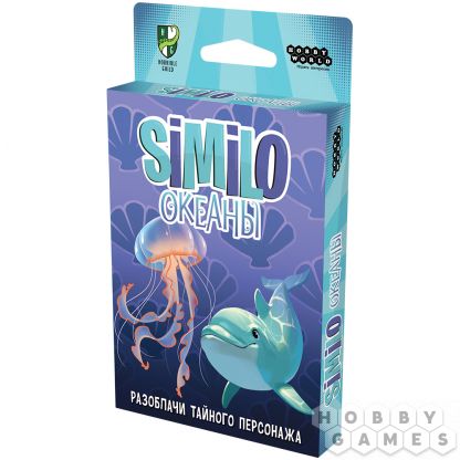 Similo: Океаны