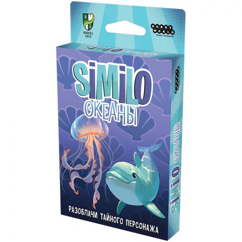 Similo: Океаны