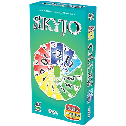 Skyjo