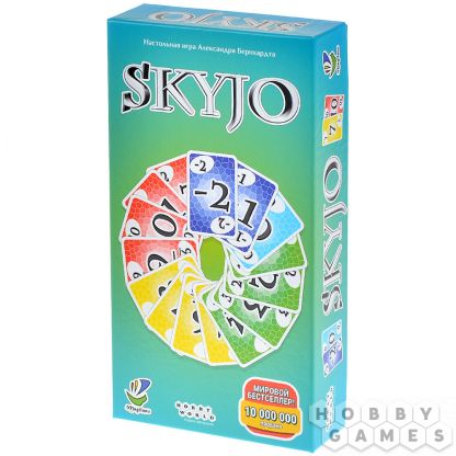 Skyjo