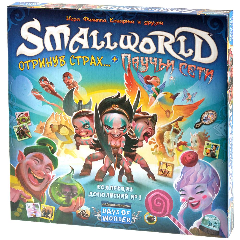 Дополнение Hobby World Small World: Коллекция дополнений №1 915713