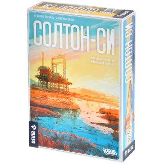Солтон-Си