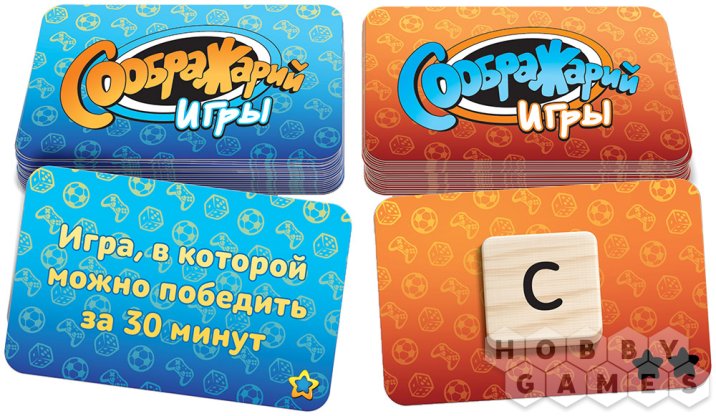 Соображарий: Игры фото 4