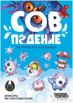 Вопросы про Совпадение фото 2