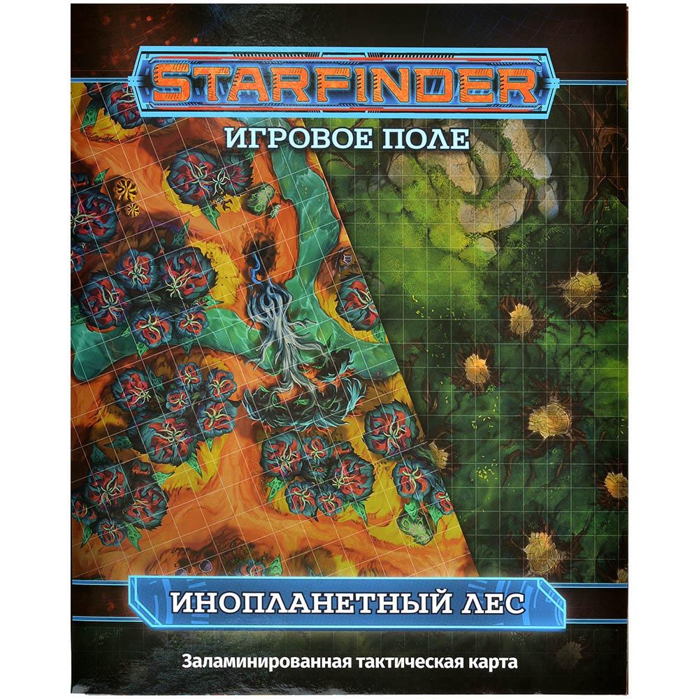 Starfinder. Настольная ролевая игра. Игровое поле "Инопланетный лес"