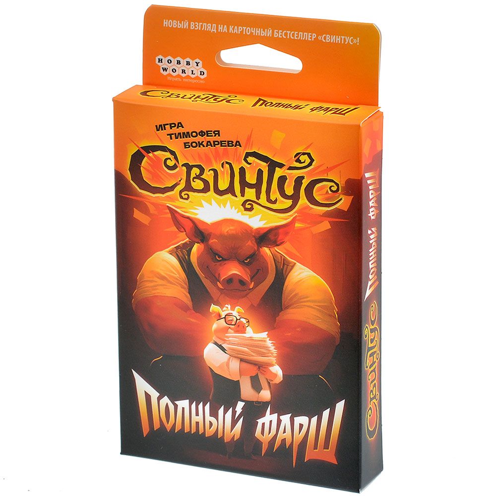 Настольная игра Hobby World 490₽