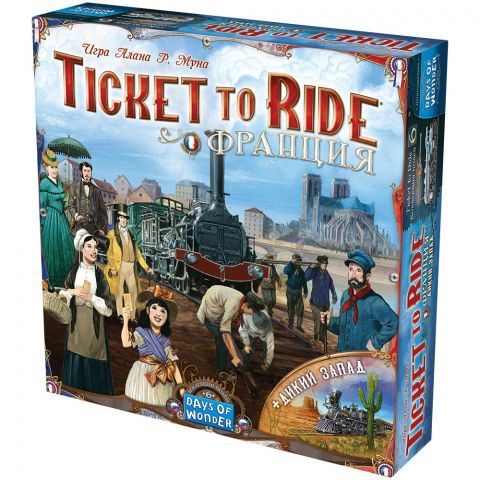 Ticket to Ride: Франция и Дикий Запад