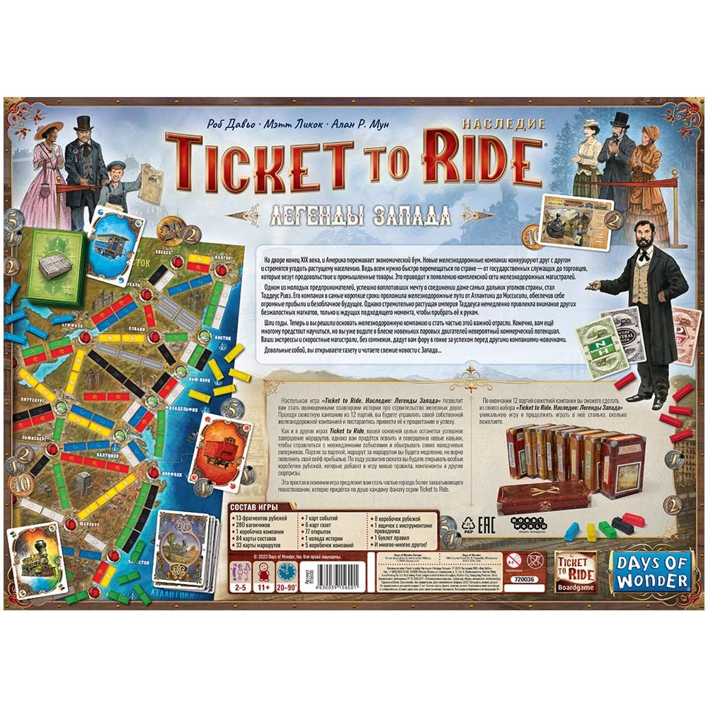 Настольная игра Hobby World Ticket to Ride. Наследие: Легенды Запада 915600 - фото 2