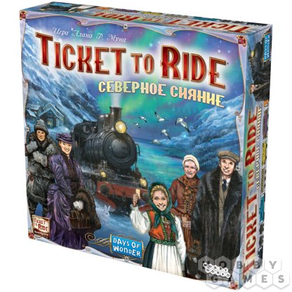 Ticket to Ride: Северное сияние