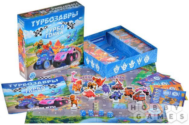Турбозавры: Турбогонка фото 4