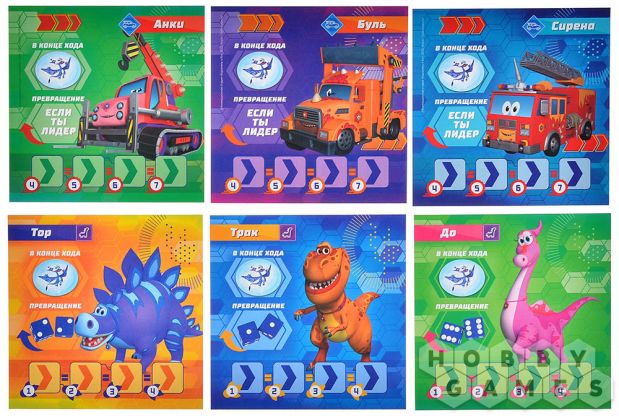 Турбозавры: Турбогонка фото 7