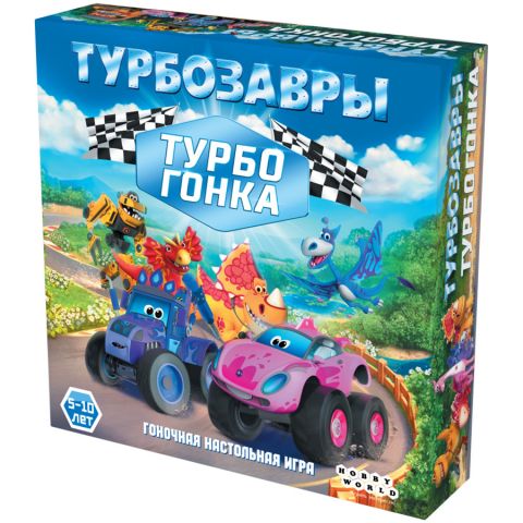 Турбозавры: Турбогонка