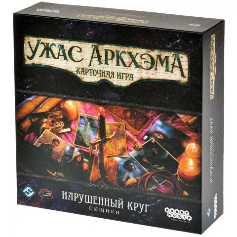 Ужас Аркхэма. Карточная игра: Нарушенный круг. Сыщики