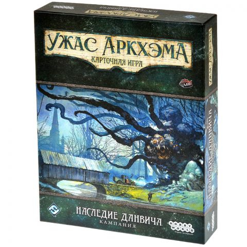Ужас Аркхэма. Карточная игра: Наследие Данвича. Кампания