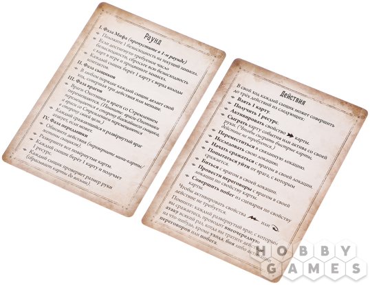 Отзывы о Ужас Аркхэма. Карточная игра: Второй сезон фото 12
