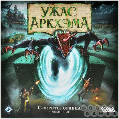 Ужас Аркхэма. Третья редакция: Секреты ордена фото 2