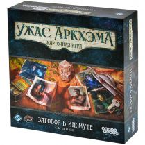 Ужас Аркхэма. Карточная игра: Заговор в Инсмуте. Сыщики