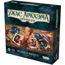 Ужас Аркхэма. Карточная игра: Заговор в Инсмуте. Сыщики