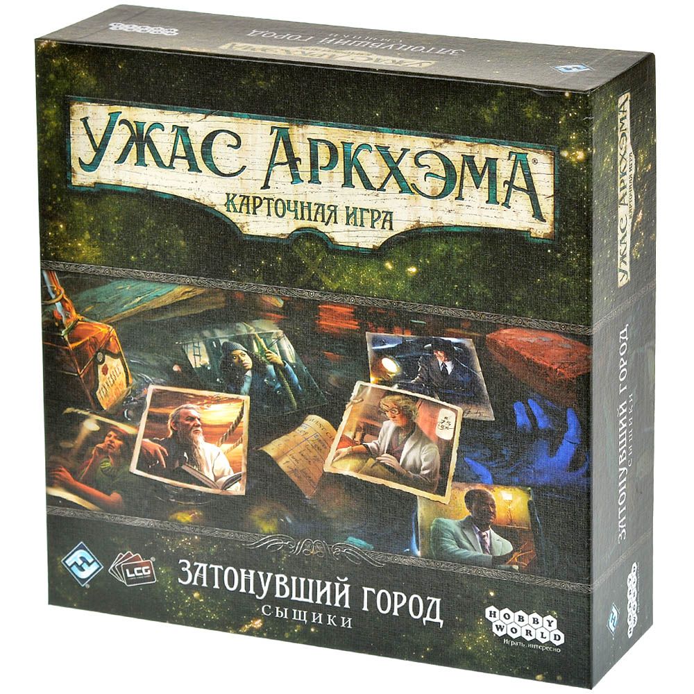 Настольная игра Hobby World 2990₽