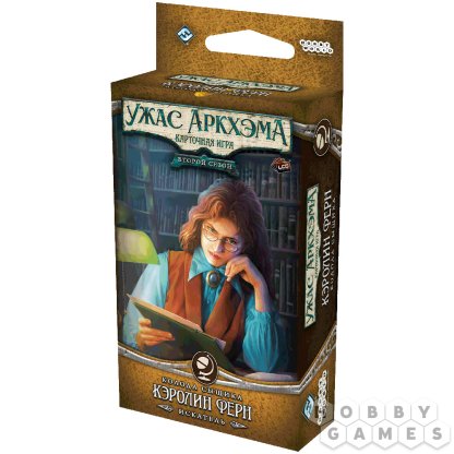 Ужас Аркхэма. Карточная игра: Второй сезон. Колода сыщика: Кэролин Ферн