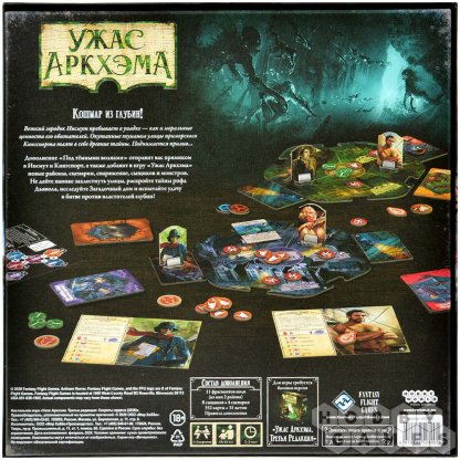 Правила игры Ужас Аркхэма. Третья редакция: Под тёмными волнами фото 3