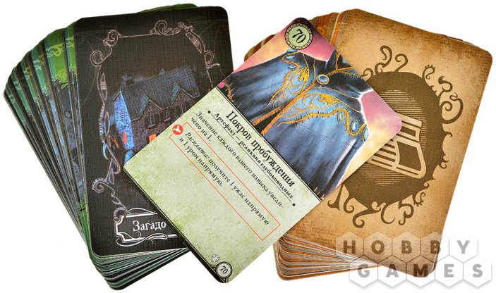 Правила игры Ужас Аркхэма. Третья редакция: Под тёмными волнами фото 12