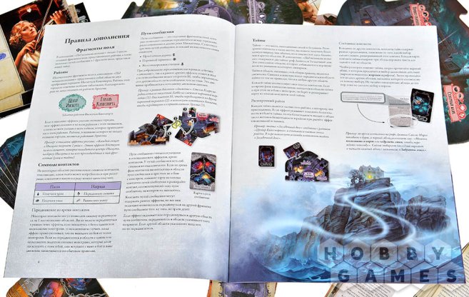 Правила игры Ужас Аркхэма. Третья редакция: Под тёмными волнами фото 14