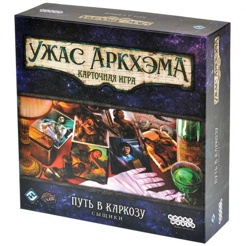 Ужас Аркхэма. Карточная игра: Путь в Каркозу. Сыщики