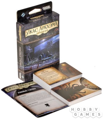 Ужас Аркхэма. Карточная игра: Роковые съёмки фото 4