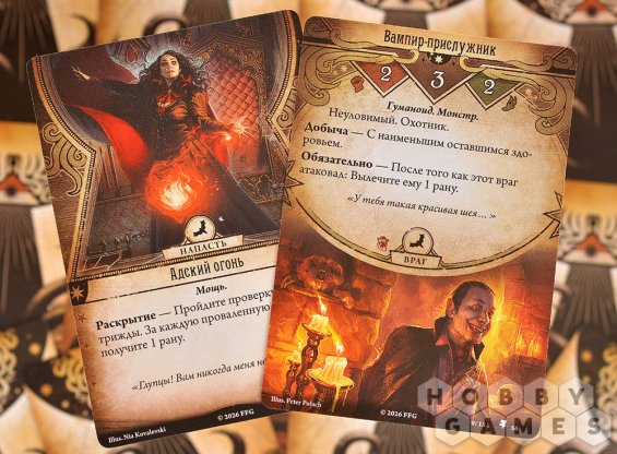 Ужас Аркхэма. Карточная игра: Роковые съёмки фото 6