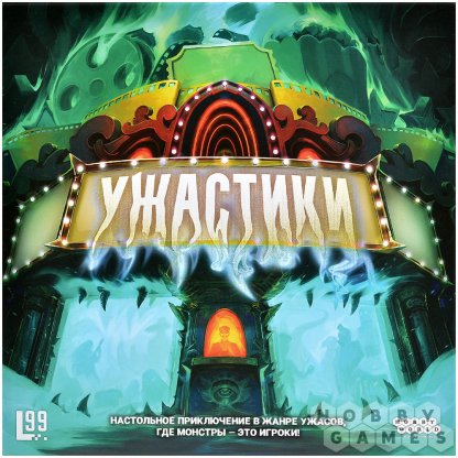 Ужастики фото 2