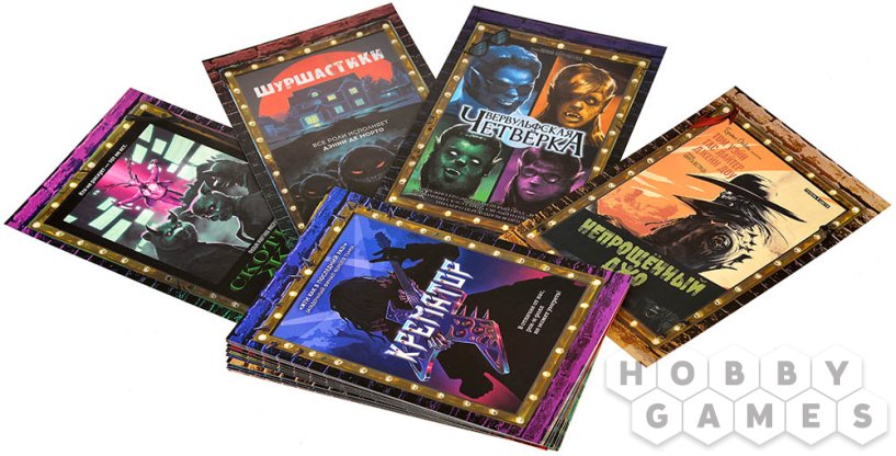 Ужастики фото 14