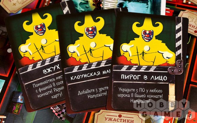 Отзывы о Ужастики фото 12