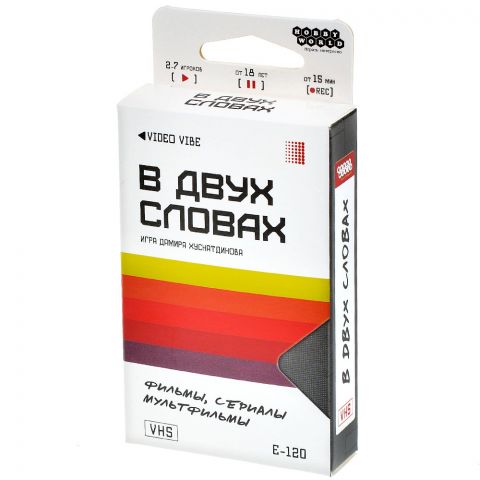 В двух словах: Кино